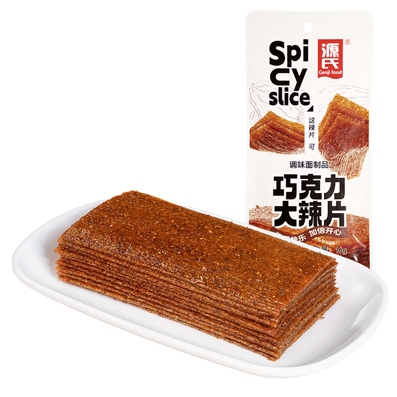 16g巧克力草莓污视频在线观看