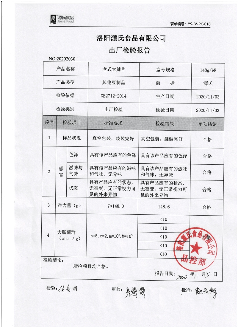 老式草莓污视频在线观看出厂检验.jpg